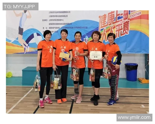 排球团队协作实力榜单揭晓上海排球队荣获第四名佳绩